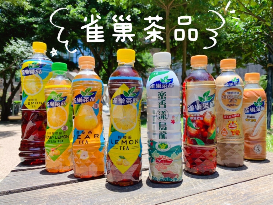 雀巢茶品做你的神隊友 爆涼解悶一次滿足！