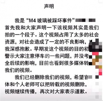 事後卻有人踢爆這一切都是造假,原PO將影片刪除發文道歉。(圖/翻攝自每日頭條)