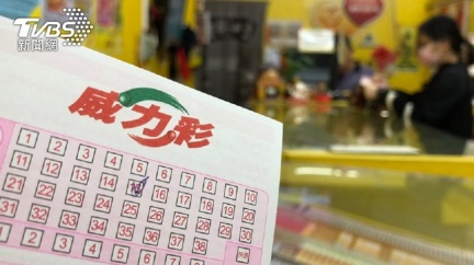威力彩下期獎金上看9.5億元。（示意圖／TVBS資料畫面） 