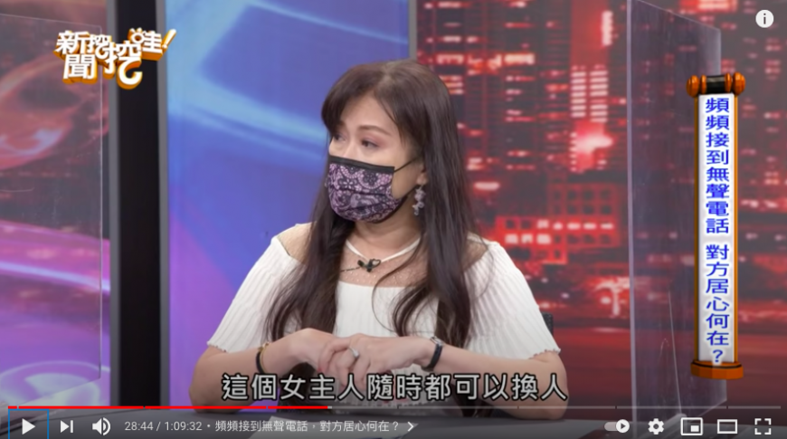 張金鳳透露曾接到侯怡君嗆聲電話。（圖／截自《新聞挖挖哇》片段）