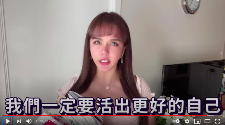 袁曼軒呼籲遠離渣男,活出更好的自己。(圖/截自YouTube@Sherry袁曼軒)