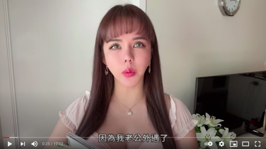 袁曼軒吐露離婚心境。(圖/截自YouTube@Sherry袁曼軒)