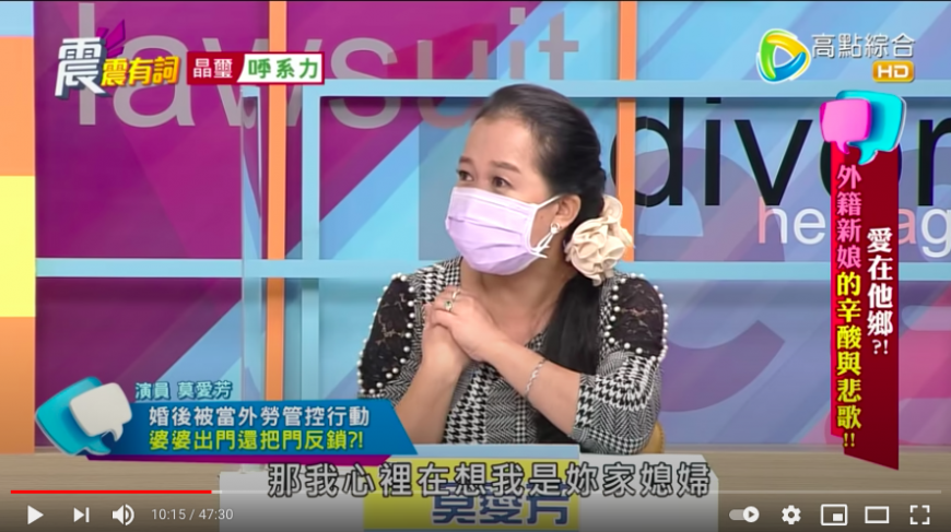 莫愛芳透露自己曾一度想不開。(圖/截自《震震有詞》片段)