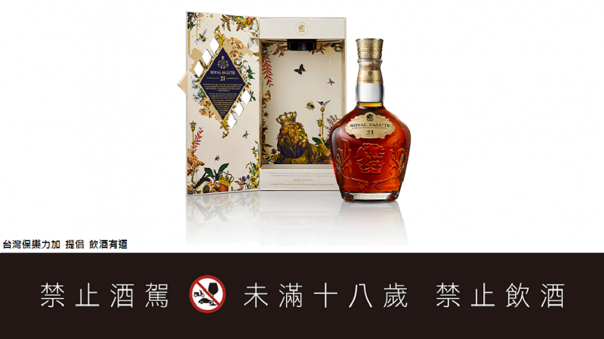 高年份稀世穀物威士忌珍貴佳釀  全球台灣首賣