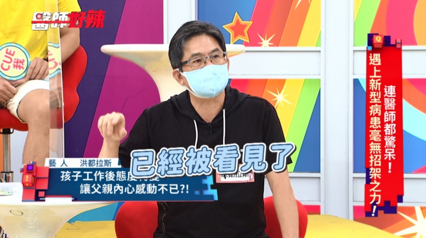 洪都拉斯談及擔任護理師的兒子。(圖/東森提供)