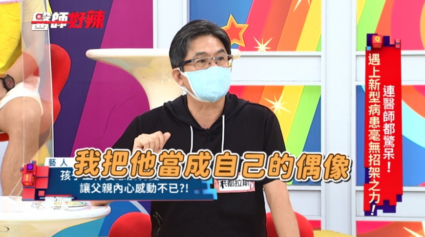 洪都拉斯視護理師兒為「偶像」。(圖/東森提供)