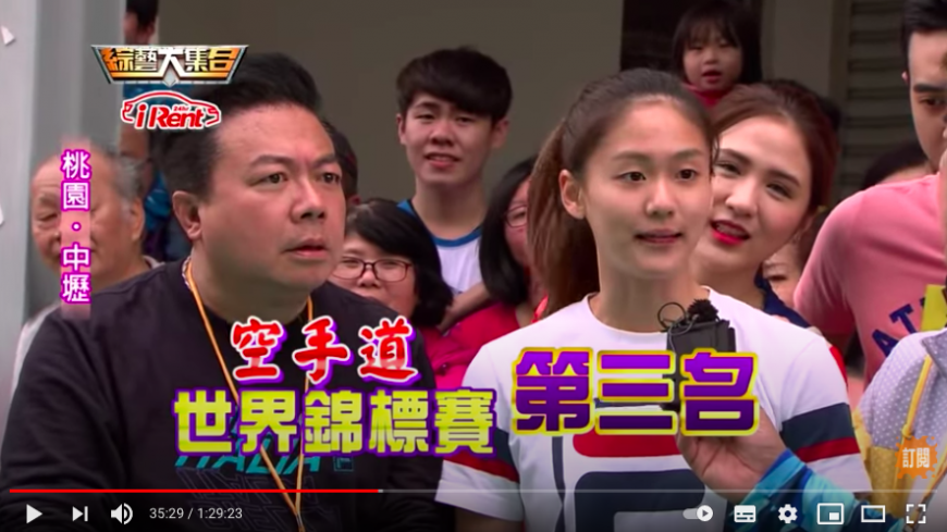 文姿云才在《綜藝大集合》展露身手。(圖/翻攝《綜藝大集合》YouTube)
