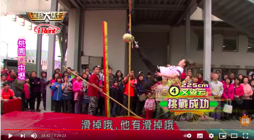 文姿云挑戰關卡。(圖/翻攝《綜藝大集合》YouTube)