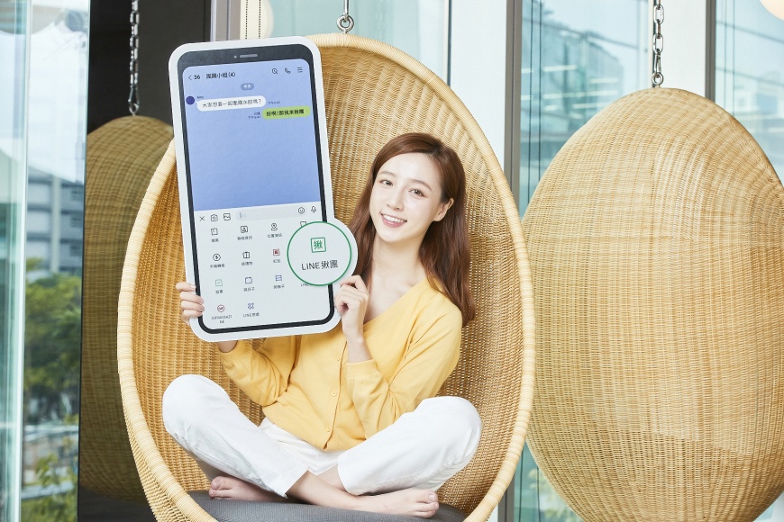 LINE揪團是使群組溝通更便利的延伸功能，最適用日常小型團購