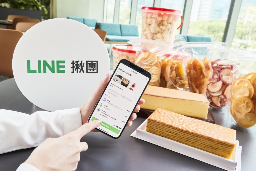 「LINE揪團」可在群組內快速輸入品項與價格，不怕公事繁忙，輕鬆發起團購