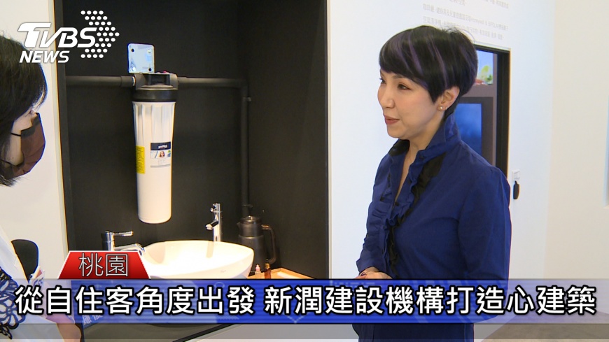 防疫不忘公益 新潤建設機構號召大家獻愛心