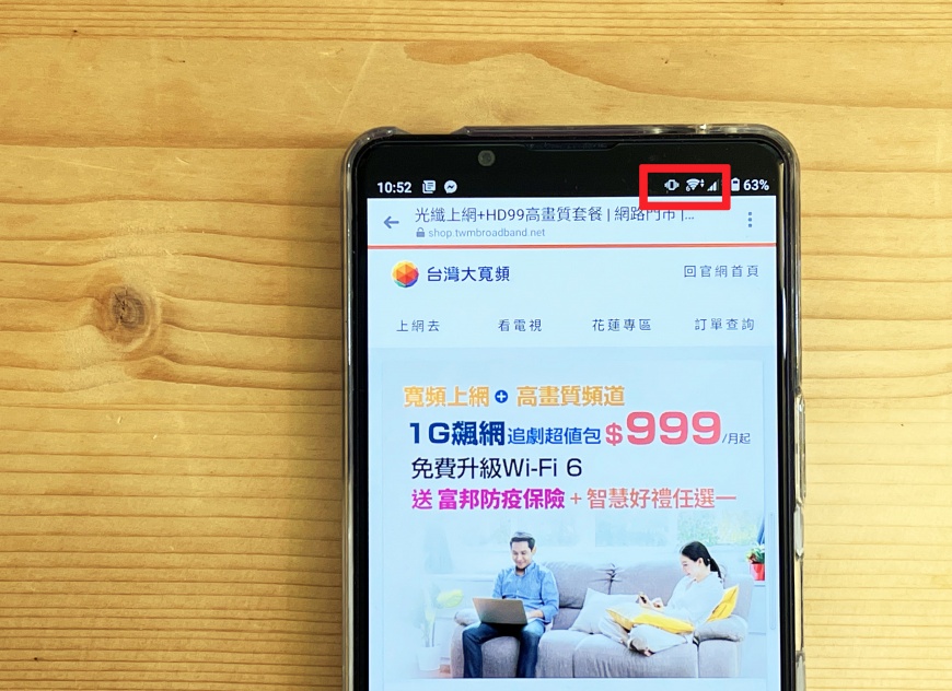 ▲WiFi 6連線必須要使用專用的設備搭配WiFi 6路由器才能使用。