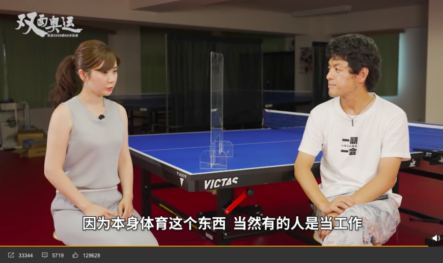 福原愛積極用中文接受訪問。（圖／翻攝自竹內亮微博）