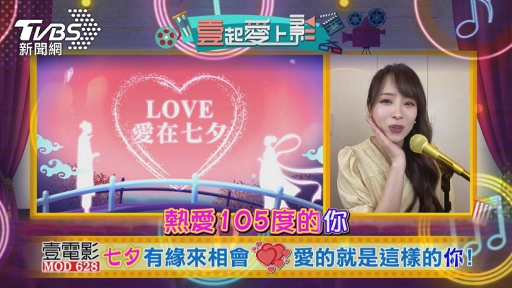 個性認真的朱蕾安，為直播錄影設計歌唱橋段。（圖／壹電影提供）