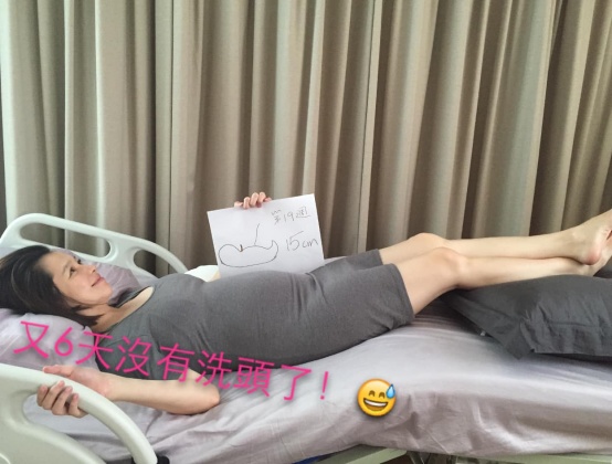 徐若瑄曬照回憶懷孕臥床時光。(圖/翻攝自徐若瑄臉書)