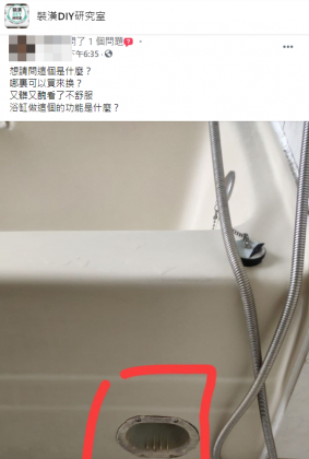 有專業網友提出解答，不少人直呼長知識了。（圖／翻攝自臉書社團「裝潢DIY研究室」）