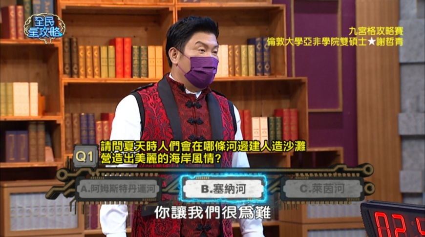 曾國城無奈謝哲青太會猜題。(圖/東森提供)