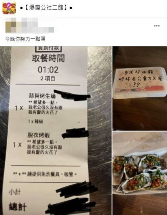 許多網友得知紛紛詢問店家名稱和地址。（圖／翻攝自爆廢公社二館）