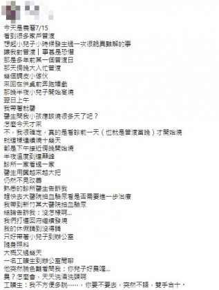圖／靈異公社