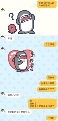 不少人都直呼超扯,質疑這種人竟然可以交得到女友?(圖/翻攝自爆廢公社公開版)