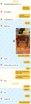 不少人都直呼超扯,質疑這種人竟然可以交得到女友?(圖/翻攝自爆廢公社公開版)