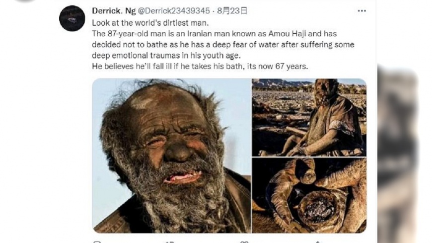 圖/翻攝自Derrick. Ng推特