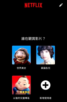 黃子佼曬出影音平台帳號截圖，被眾人瘋猜老婆有喜。（圖／翻攝自黃子佼臉書）