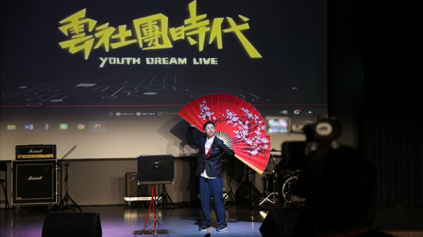 桃園青年局防疫三雲計畫 青年線上創意能量大爆發