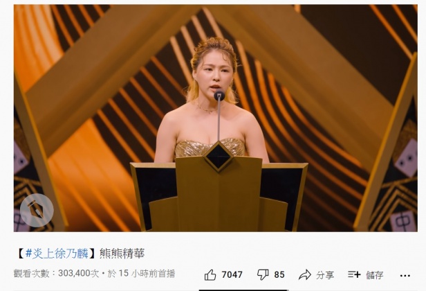熊熊自嘲比誰都更能體會影片被流出的感受。(圖/翻攝自STR Network YouTube頻道)