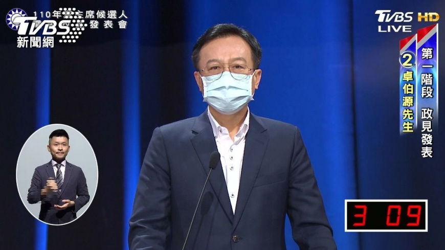 先前卓伯源拋出黨費樂捐制。(圖/TVBS資料畫面)