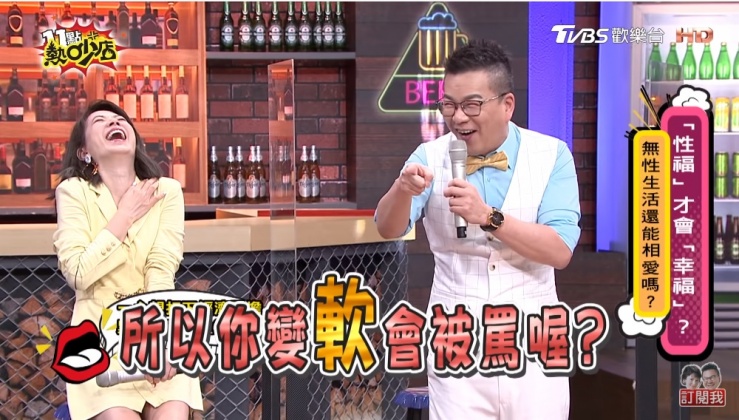 沈玉琳聽到黃育仁說會被罵驚呼。(圖/TVBS)