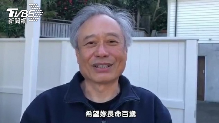李安驚喜錄製影片為楊貴媚慶生。(圖/桂田文化藝術基金會提供)