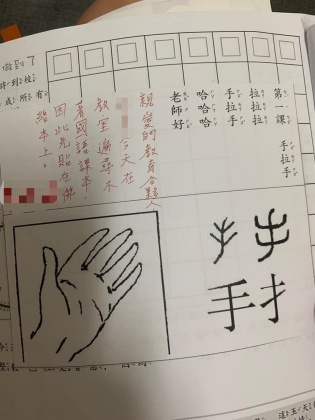 一名媽媽分享自己小一兒子才開學沒多久就把國語課本搞丟。（圖／翻攝自爆怨公社）