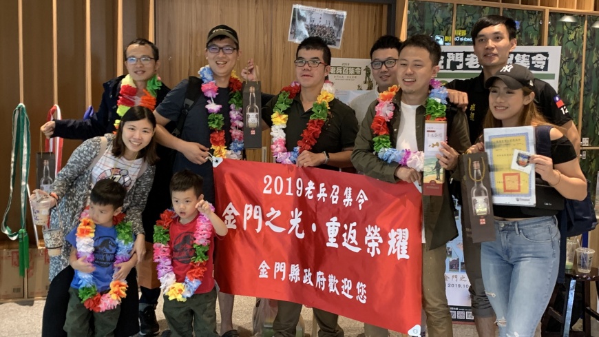 2021金門老兵召集令活動照常舉辦