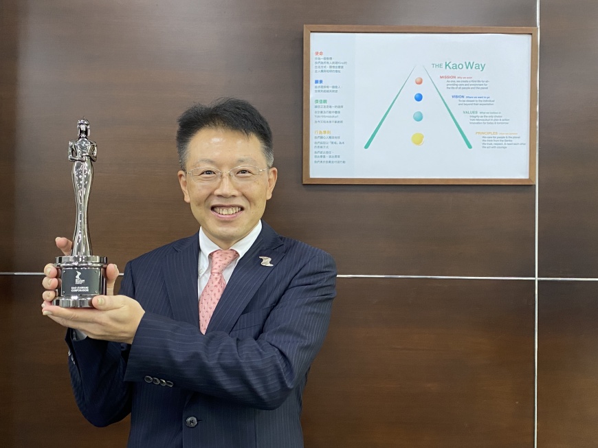 花王(台灣)榮獲2021年亞洲最佳雇主 以SMILE出發實踐Kirei幸福職場