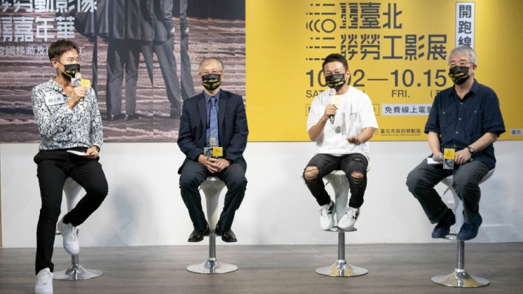 主持人 Gordon(左起)、江明志副局長、代言人李康生 、策展顧問郭力昕教授。(圖/電影戲劇業職業工會提供)