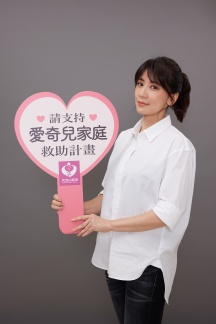 親自走訪擁有兩位自閉兒的孫爸爸家庭。(圖/愛最大慈善光協會提供)
