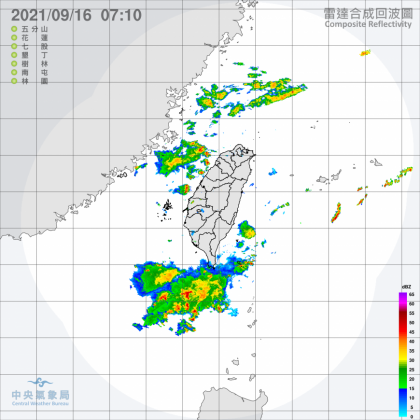 雷達回波圖。(圖/中央氣象局)