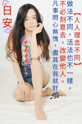 狄鶯16日吐心聲認為每個人活法不同。(圖/翻攝自狄鶯臉書)