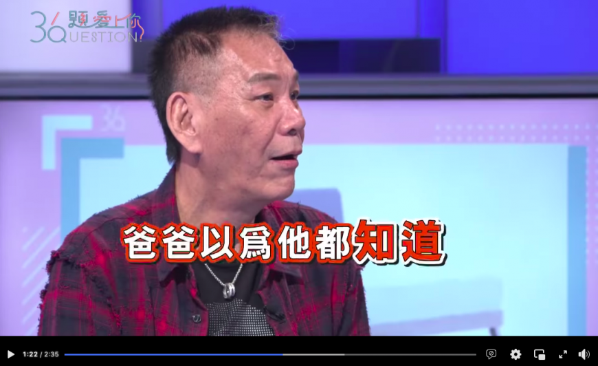 龍劭華父女間的互動製造不少笑料。(圖/翻攝自《36題愛上你》臉書)
