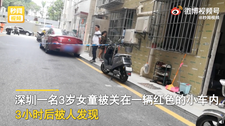 女童被鎖在車內長達3個多小時。(圖/翻攝自秒聞視頻)