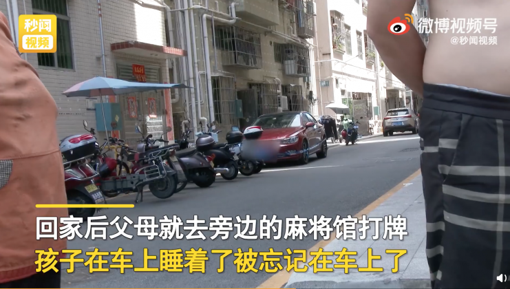 父母回家後還去麻將館打麻將。(圖/翻攝自秒聞視頻)