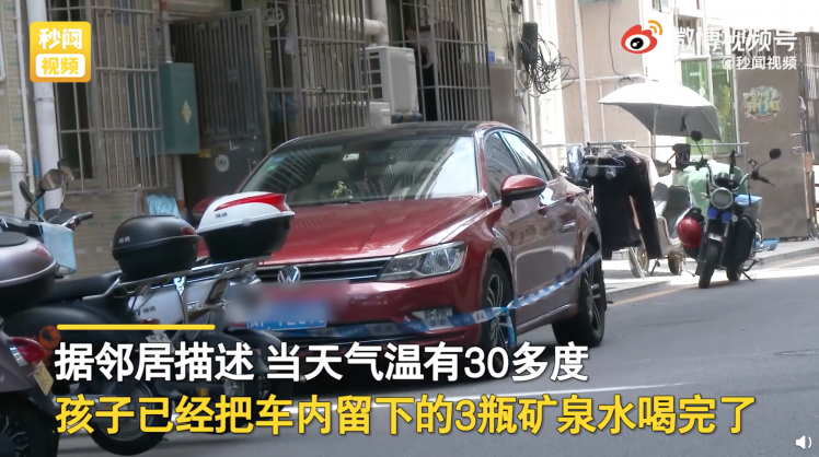 深圳當天氣溫30幾度,女童喝光車裡的水。(圖/翻攝自秒聞視頻)