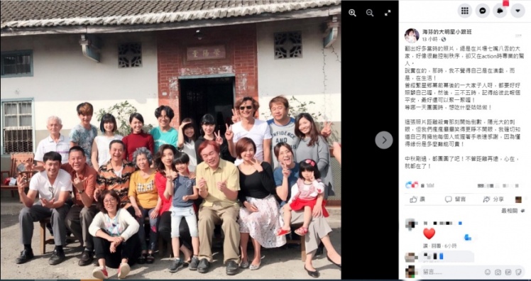 海芬發文憶《花甲》。(圖/翻攝自海芬的大明星小跟班臉書)