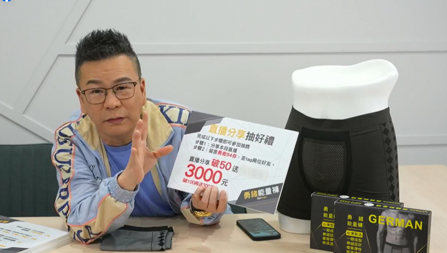 沈玉琳日前轉戰當起直播主。（圖／翻攝自沈玉琳的御琳軍臉書）