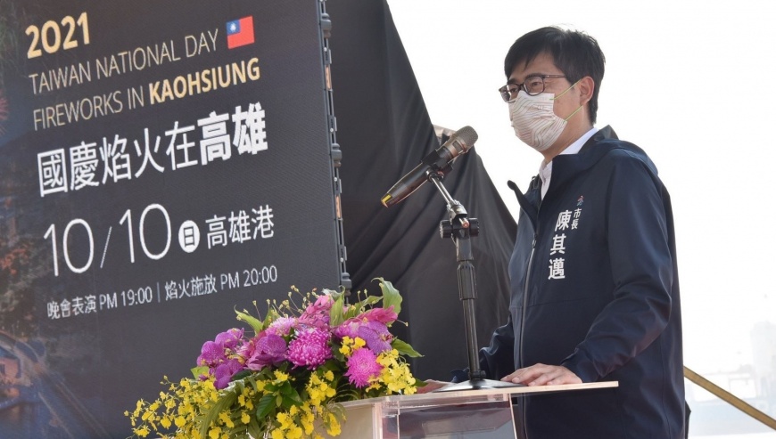 國慶焰火搶先曝光  陳其邁：防疫優先 安心安全賞焰火