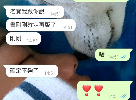 黃子佼對孟耿如的表現感到十分驕傲。（圖／翻攝自黃子佼臉書）