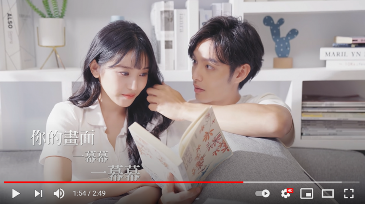 兩人在MV中飾演情侶,充滿粉紅泡泡。(圖/翻攝 snowbaby瑞雪頻道)