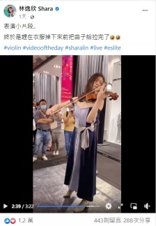 林逸欣分享表演時的小插曲。(圖/翻攝自林逸欣臉書)