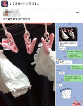 身邊友人看不下去將此事分享上網引發熱烈討論。(圖/翻攝自爆廢公社公開版)